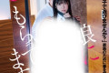 2022년 11월 25~26일 주요 신작 AV 품번 - WAAP, Dream Ticket, NON, DAHLIA, FALENO, GIGA