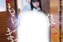 2022년 11월 25~26일 주요 신작 AV 품번 - WAAP, Dream Ticket, NON, DAHLIA, FALENO, GIGA