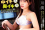 FALENO & DAHLIA 2023년 1월 12일 AV 품번 - 토다 마코토 은퇴작 발표