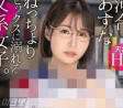 2023년 1월 12일 주요 신작 AV 품번 - PRESTIGE, FALENO