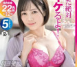2023년 1월 5일 주요 신작 AV 품번 - PRESTIGE, PLANET PLUS