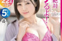 PRESTIGE 2023년 1월 13일 AV 품번