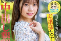 ナンパJAPAN(난파재팬) 2022년 12월 6일 AV 발매 품번