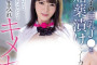 WANZ FACTORY 2023년 1월 3일 AV 품번