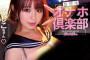 kira☆kira 2022년 12월 20일 AV 품번