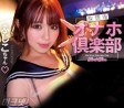 2022년 12월 16일 주요 신작 AV 품번 - kira☆kira, ABC, DEEP'S, E-BODY, Fitch, MOODYZ, MVG, MAXING, OPPAI, PREMIUM, VENUS, 혼나카, 타메이케 고로