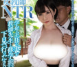 溜池ゴロー(타메이케고로) 2023년 1월 17일 AV 품번