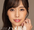 2022년 12월 6~7일 주요 신작 AV 품번 - Madonna, SOD, PRESTIGE