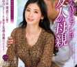 2023년 1월 20일 주요 신작 AV 품번 - AURORA, FALENO, GQ, 세레브노토모, 타카라영상, 크리스탈영상