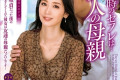타카라 영상(タカラ映像) 2023년 1월 24일 AV 품번