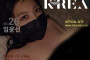 POVKOREA 2022년 12월 21일 발매 품번