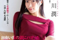 FALENO & DAHLIA 2023년 2월 9일 AV 품번