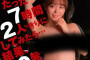 2023년 1월 2~3일 주요 신작 AV 품번 - 아베 미카코 은퇴작, Dream Ticket, Nanpa JAPAN