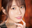 S1 NO.1 STYLE 2023년 2월 28일 AV 품번