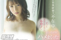 kawaii* 2023년 2월 7일 AV 발매 품번