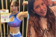 일본 격투기 대회에서 짱요타 판정승, 사카구치 안리는 완패..