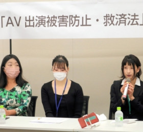 일본 'AV 신법' 가결! 일부 단체 '아직 부족하다!'
