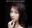 안자이 라라(리온) 헤어 누드 발매?! AV로 다시 컴백하나?