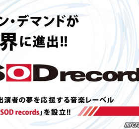 SOD, 음악 레이블 'SOD records' 설립!