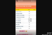 사토미 유리아, 2년만에 AV 촬영 재개!