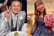 전 AV 배우 아이사카 하루나, 일본 코미디언 타케우치 마나부와 결혼!