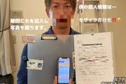 시미켄 'AV 신법으로 새로운 AV 남배우 데뷔는 없을 것'