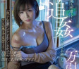 2023년 1월 28~29일 주요 신작 AV 품번 - DAHLIA, FALENO