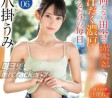 2023년 1월 26~27일 주요 신작 AV 품번 - PRESTIGE, DAHLIA