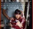 2023년 1월 24일 주요 신작 AV 품번 - SOD, DAHLIA