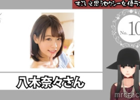 성인만화가 크림슨이 뽑은 섹시한 AV 배우 TOP 10