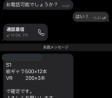 총 개런티 7억의 배우 출신 대형 신인이 S1 데뷔?!