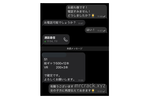 총 개런티 7억의 배우 출신 대형 신인이 S1 데뷔?!