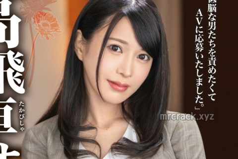 타카시마 메이미 FALENO 졸업, 키카탄 배우로 전향