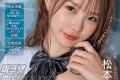 痴女HEAVEN(치녀헤븐) 2023년 2월 28일 AV 발매 품번