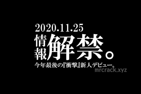Madonna, K컵 대형 신인 12월 데뷔!