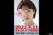 이치카와 마사미, 5월 31일부로 은퇴