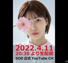 이치카와 마사미, 5월 31일부로 은퇴