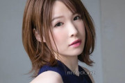 미즈사와 미코, 나카무라 코코네로 활동명 변경