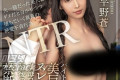 人妻花園劇場(츠마바나) 2023년 1월 13일 AV 품번