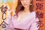 ダスッ!(다스) 2023년 2월 14일 AV 발매 품번