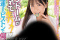 WANZ FACTORY 2023년 3월 7일 AV 품번