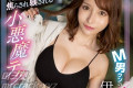 kawaii* 2023년 3월 7일 AV 발매 품번