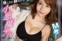 kawaii* 2023년 3월 7일 AV 발매 품번