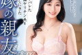 VENUS 2023년 3월 7일 AV 품번