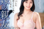 VENUS 2023년 3월 7일 AV 품번