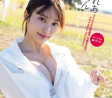 하나사키 레아 그라비아, 주간 포스트 2023년 2월 화보 - 花咲れあ