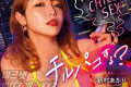 kira☆kira 2023년 3월 21일 AV 품번