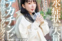 2023년 2월 28일 주요 신작 AV 품번 - SOD, DAHLIA