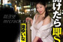 SOD create 2023년 3월 9일 AV 품번