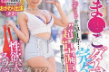 ナンパJAPAN(난파재팬) 2023년 3월 7일 AV 발매 품번